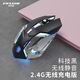 Forerunner (EWEADN) Souris de jeu Forerunner E-Sports Ordinateur mécanique périphérique silencieux sans fil USB avec 305 ventilateurs femelles Points de version classique rechargeables silencieux