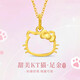 Chow Taisheng Hello KT Cat Gold Pendant Girls Pure Gold Hellokt Cat Necklace Platinum Bracelet Birthday Gift for Girlfriend