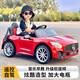Fun Baby Masha children's electric car can sit on the remote control car for adults, the child can drive the stroller toy car, four-wheel electric, red, without remote control