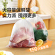 Meliya household food-grade fresh-keeping bags extra large 35*45cm 150 thick packaging bags with rolled plastic bags