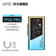 EPZ TP35 pro small tail audio decoder lossless hifiI decoding amp fever equalizer professional game sound card 3.5/4.4 high performance equalizer receiver supports microphone & professional game sound card type-c version Sunset Sea