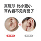 AcoSound Mini Invisible Hearing Aid for Young People's In-ear In-ear Deep Ear Canal Hearing Aid for Elderly Magic Classic 1S Right Ear