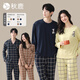 Qiulu Couple Pajamas Women's Silky Cotton Soft Breathable 25 Autumn Men's Cartoon Plaid Long Sleeve Home Clothes Set Dark Sapphire Blue/Male L