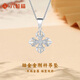 LIU GUI FU JEWELRY Vajra Pendant Women's Platinum Cross Necklace Jewelry Commemorative Birthday Gift for Girlfriend or Wife 4.29g Platinum Vajra Pendant