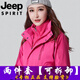 Jeep Spirit Jeep International Marke Outdoor Schuhe Männer und Frauen Drei-in-Eins-Jacken im Herbst und Winter plus Wind Wind Waterfacher Bergsteiger Anzug Militär Frauen 9889 L.