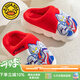 G.duck Ultraman children's cotton slippers winter 2024 new indoor home non-slip warm children's boys' fur slippers Cerro Sapphire Blue 32 33 (inner length 19.5cm)