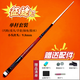 Zhengtu 2 small head, medium head, large head, Chinese eight-ball American black eight snooker nine-ball pool cue Zhengtu 2 single pole + accessories set, middle head 11.5mm
