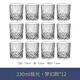 Porcelain Dora whiskey glass ins crystal glass foreign wine glass household glass water glass beer glass coffee cup Aurora dazzling model damage compensation for the whole box of 72 pieces
