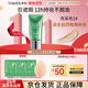Tingmei bb cream concealer, isolation, moisturizing and brightening color No. 2 long-lasting makeup cosmetics for girlfriend birthday gift