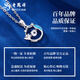 Lao Fengxiang PT950 platinum fish tail pendant for women, new fish companion necklace, Mid-Autumn Festival birthday gift for girlfriend and wife, platinum fish tail pendant, about 1.7g, free silver chain