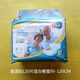 Kanglang adult diapers, 20 pieces, super absorbent, disposable, elderly, maternity, men and women, size M, 20 pieces, hip circumference 80 to 105cm