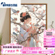 Zhuohua Style chinois Ancient Girl Digital Painting DIY Nouveau style chinois peinture peinte à la main remplit couleur acrylique peinture décorative peinture sj16854 50 * 65 cm Cadre photo (couleur en option) + pigment de pinceau