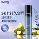 Silk Yun Long-lasting Silk Yun Shao Strong Styling Men's Strong Styling Hairspray Moisturizing Elastic (New and Old Random Hair) 50ml 1 Bottle Long-lasting Styling Strong Styling Hairspray