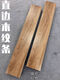 智宙木纹条瓷砖地砖地板砖木纹砖磁砖仿木地板仿古砖 150*900H15906 其它