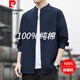 Pierre Cardin Henry Collar Cotton Shirt Men's Spring and Autumn Cotton Jacket Men's Autumn New Loose Casual Long-Sleeved Shirt Men's Sky Blue M