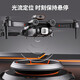 2025 new Xinjiang-level Internet celebrity drone high-definition professional aerial photography elementary school students and children's entry-level remote control aircraft 8k ultra-long battery life intelligent remote control aircraft novice boy 6k single camera [obstacle avoidance + return + intelligent high battery life 12 points] Play it in five years and it will be replaced for free without limit - 3 batteries