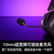 ROG Pofeng head-mounted gaming headset wireless three-mode connection SpeedNova wireless technology lightweight RGB Delta Action