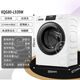 Haier Slime 14126 Ultra-mince Conversion de fréquence de première étape Pasteurisation 525 Grand diamètre de baril Dumeau Machine à laver à tambour xqg80-l939w [Washingon unique]