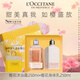 L'Occitane Sakura Shower Gel Body Milk Sweet Almond Shower Oil Mengtan Shower Gel Souvenir Box Gift Sakura Shower Gel + Body Lotion Set