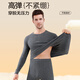 Nanjiren Men's Autumn Clothes and Autumn Pants Men's 100% Cotton Thermal Underwear Set Autumn and Winter New Cotton Wool Jacket Bottoming Shirt Black + Dark Gray XL Recommended 120-140Jin Jin equals 0.5 kg