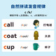 Talking English One-Tong Phonetic Alphabet Words Natural Phonics Audiobook Back Listening and Reading Artifact Enlightenment Artifact for Young Children Early Education Learning Computer Finger Reading English Picture Book Primary School Students Zero Basic Chinese-English Bilingual Readings Talking English One-Tong Book + Talking Chinese Pinyin Natural Pinyin