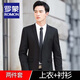 ROMON high-end customized suit suit men's slim coat groom wedding dress business formal casual small suit for men black two-button suit + pants + shirt + vest + gifts 2XL