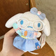 Sanrio (SANRIO) genuine plush Internet celebrity Kuromi cinnamon dog keychain pink and blue scarf skirt with charm bag pendant pink shirt skirt Kuromi