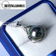 Yage Tahitian black pearl pendant 12-13mm seawater pearl pendant single S925 silver necklace young clavicle chain