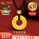 CHINA GOLD pure gold pendant for men and women, filigree hollow peace buckle necklace, red rope pendant, Valentine's Day birthday gift for girlfriend, delivery today/next day, peace buckle necklace, black rope, about 1.4g