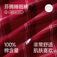 Fenten Couple Pajamas Women's Spring and Autumn Pure Cotton Plaid Long-Sleeved Antibacterial Suit Red Wedding Zodiac Year Men's New Home Clothing Red Plaid Single Women's Style L Recommendation: Female 110-124 Jin Jin equals 0.5 kg, male 126-146 Jin Jin equals 0.5 kg