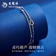 Lao Fengxiang PT950 platinum double-layered gourd bracelet, fashionable women's platinum bracelet, Chinese Valentine's Day Teacher's Day high-end gift box for girlfriend, platinum double-layered gourd bracelet, about 2.8g + exciting gift box