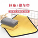 TRUHEIM Japanese housework special rags for cleaning, water absorption, thickening, wiping floors, sanitary towels, household table wiping dishcloths, 30*60cm, gray and yellow 6 pieces