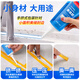 Sanhe Seamless Sealing Agent Bathroom Seamless Seam Glue Tile Sealing Agent Waterproof and Mildew-proof Edge Sealing Glue Hand Squeezed Small Branch Seamless Seam Porcelain White