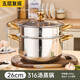 1810 stainless steel double bottom thickened household steaming and stewing with steamer induction cooker soup pot uncoated steaming and stewing multifunctional five-layer double bottom uncoated 18/10 + steamer 26cm