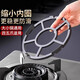 Gas stove holder gas stove bracket universal small pot milk pot non-slip stove shelf kitchen gas inner ring upgrade 1 pack cast steel material durable