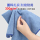 Yizhixuan microfiber rag 35*70*4 pieces car washing floor towel mop housekeeping cleaning absorbent cleaning cloth