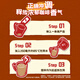 Nestlé Fan Zhendong's same style 1+2 extra strong low sugar* instant coffee three-in-one brewed drink 24 bars 312g
