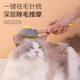 Pet dog comb special defloating hair needle comb cat Corgi Shiba Inu supplies hair brush dog hair cleaning artifact white green