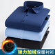 Winter stretch velvet thickened long-sleeved shirt for men dark green business casual warm and iron-free all-in-one velvet shirt for men light blue 2XL