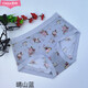 
Caitian (CAITIAN) Caitian Bingsi women's underwear mid-waist 15832 Chinese style printed high waist 15871 traceless naked feeling 7A antibacterial hip [3 packs] 2 carmine red + Qingshan blue M 165/95 suitable for 80-110Jin [Jin equals 0.5 kg]