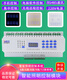 12-channel intelligent lighting switch controller module mobile phone remote power drive relay panel light control system 8-channel