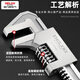DELIXI ELECTRIC adjustable wrench multi-function pipe wrench thickened F-type live mouth right angle wrench open pipe wrench 15 inches