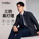 Goldlion Three-Proof Technology Jacket Autumn and Winter Men's Executive Lapel Waterproof and Anti-Wrinkle Business Cadre Jacket Three-Proof-EJSF17936901-Navy Blue 95Q1 L 175/92A Recommended 135-150 Jin Jin equals 0.5 kg