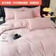 Mercury series 200-count high-end thickened milk velvet carved four-piece set of high-end light luxury baby-grade baby bed sheets and quilt covers Love pink anti-static + thickening + no lint 1.5m bed sheet style four-piece set anti-static + thickening + no lint