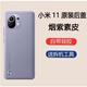 Xiaomi 11 back cover original glass battery cover 11/11pro mobile phone back case rear screen case original back case original contact customer service remark model/
