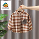 G.duck little yellow duck boys' shirt 2025 new children's tops baby long-sleeved boys autumn plaid shirt blue clothes are too small, need to take a larger size 80 cm