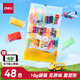 Deli (deli) 48 colors ultra-light clay colored clay plasticine clay art handmade DIY toys space sand 10g/bag graduation children's day student boys and girls birthday gifts