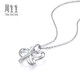 Chow Sang Sang (CHOW SANG SANG) platinum pendant Pt950 butterfly platinum pendant (excluding necklace) 83672P