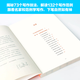 Xinhua Zhang Quanling's composition lesson second (Set 2 volumes) [] The second volume of the composition is more outstanding in writing people + this narrative composition is more vivid. Zhang Quanling is waiting for the writing roadmap for children. CITIC genuine SN3462SN7024