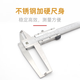 Lukang Guilin Guanglu cutter head double inner groove digital display vernier caliper stainless steel belt table 18-24-150-200-300 digital display 24-300mm (0.01mm)